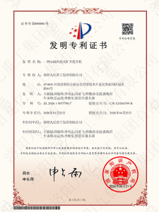 一種永磁內(nèi)裝式礦井提升機